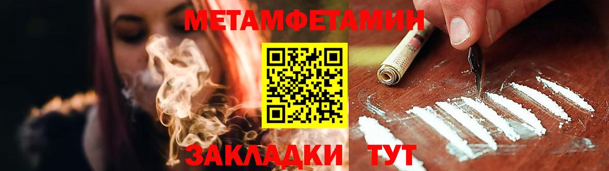 Амфетамин Premium Отрадный