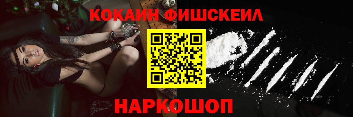 КОКАИН  Вход с VPN  Отрадный  Кокаин Боливия  закладки  КОКАИН Боливия 