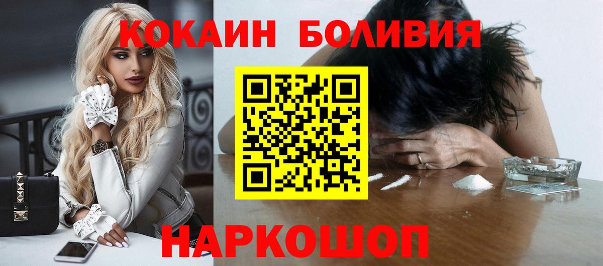 Cocaine VHQ Отрадный
