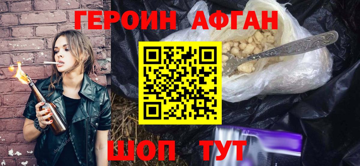 Альфа ПВП Отрадный