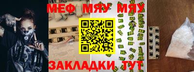 каннабис Вязники