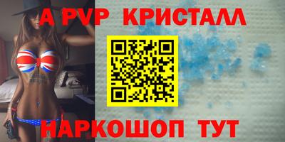 прущая мука Вышний Волочёк