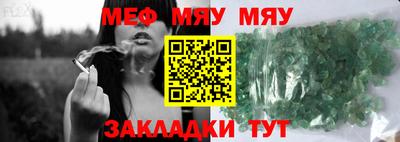 прущая мука Вышний Волочёк