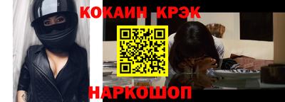 прущая мука Вышний Волочёк