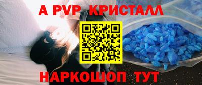 прущая мука Вышний Волочёк