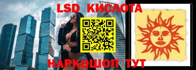 тгк Владивосток