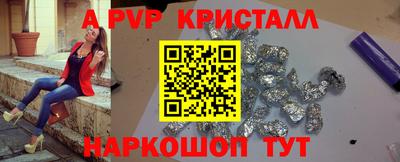 прущая мука Вышний Волочёк