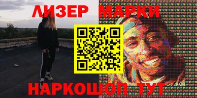 каннабис Вязьма