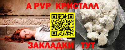 MDMA Прокопьевск