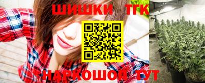 каннабис Вязьма