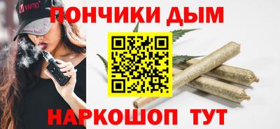 каннабис Вязники