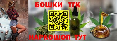 каннабис Вязьма