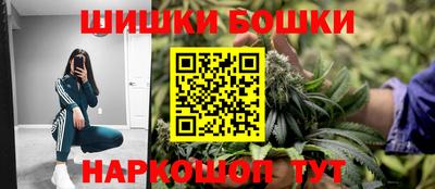 каннабис Вязники
