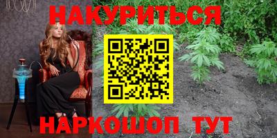 каннабис Вязники