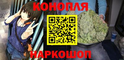 каннабис Вязьма