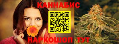 каннабис Вязьма