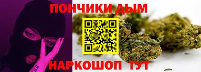 каннабис Вязьма