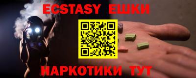 каннабис Вязьма