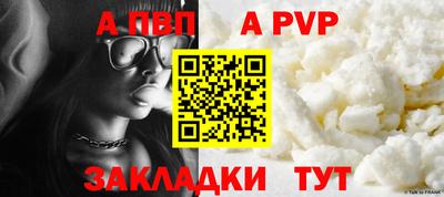 прущая мука Вышний Волочёк