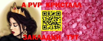 прущая мука Вышний Волочёк