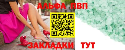 прущая мука Вышний Волочёк