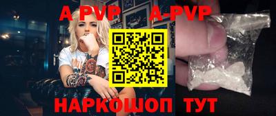 прущая мука Вышний Волочёк