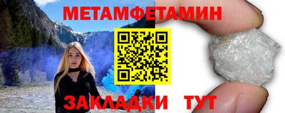прущая мука Вышний Волочёк