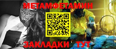 каннабис Вязьма