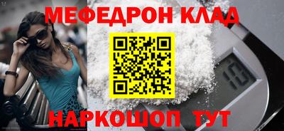 марки nbome Протвино