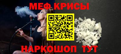 прущая мука Вышний Волочёк