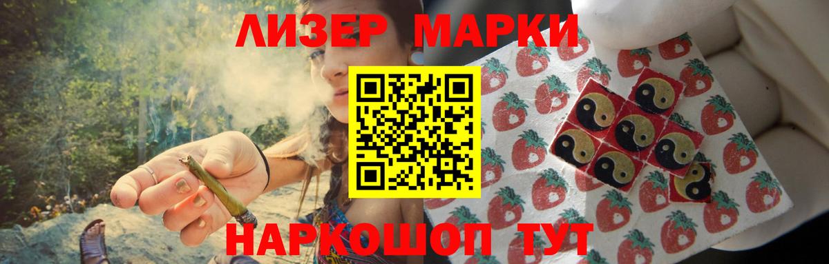 LSD-25 экстази ecstasy  Лсд 25 экстази кислота  Отрадный  Вход с VPN 