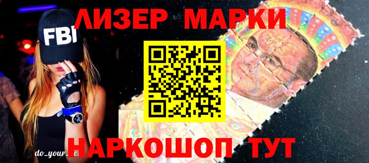 LSD-25 экстази ecstasy Отрадный