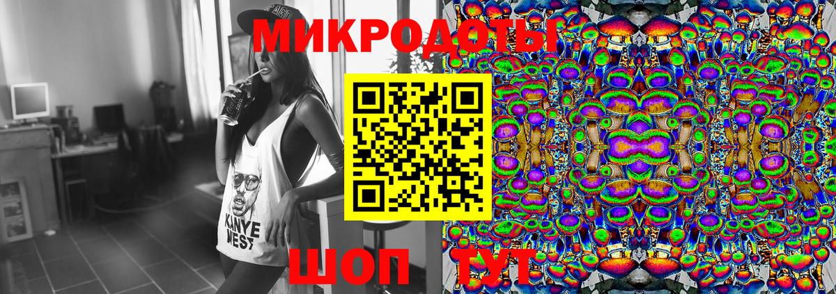 Отрадный  Галлюциногенные грибы мухоморы  Вход с VPN 