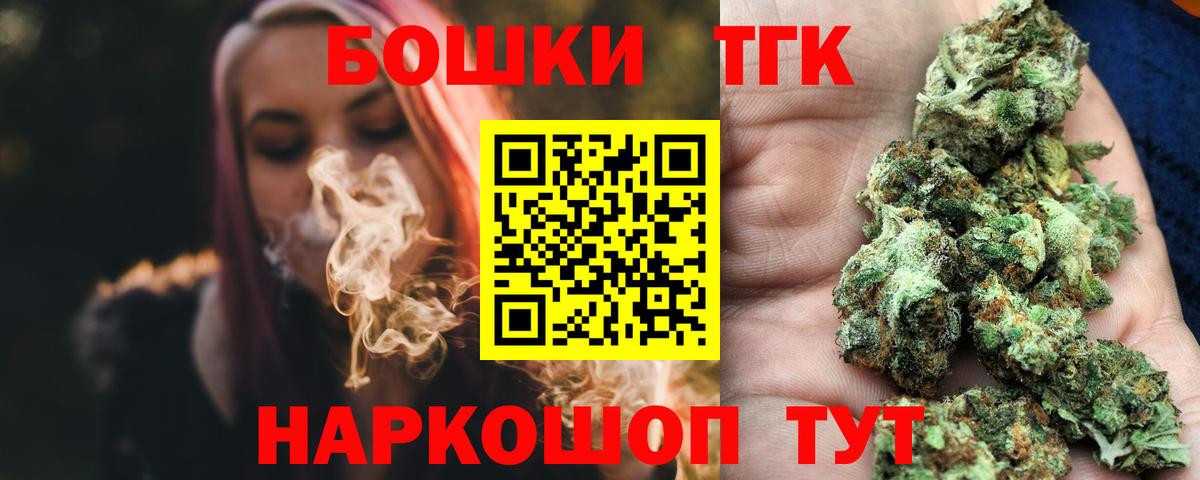 МАРИХУАНА OG Kush  МАРИХУАНА White Widow  Вход с VPN  Отрадный  Шишки марихуана VHQ 